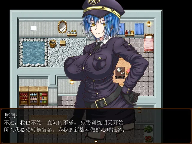 监狱岛的女看守：普通制服人物在房间内谈明日训练的中文对白