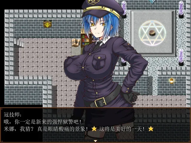 监狱岛的女看守：冠技师名签、普通制服立绘与石制设施场景