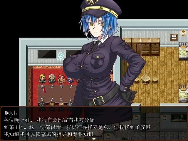 监狱岛的女看守：普通制服人物在聚会场景自我介绍第一分区的对白